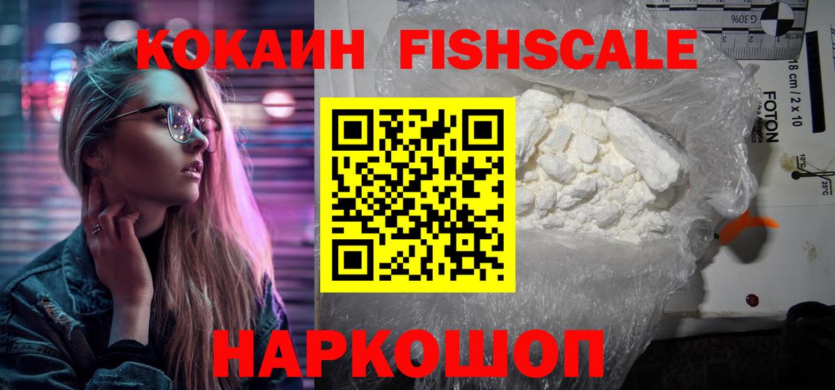 Тамбов  Cocaine 99%  КОКАИН  КОКАИН 99%  Вход с VPN 