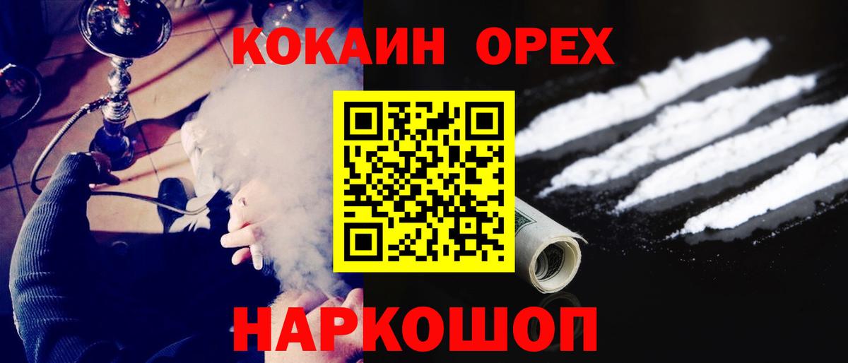 COCAIN FishScale Тамбов