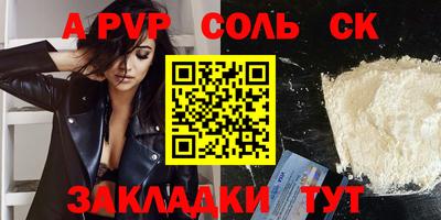 синтетический гашиш Лесосибирск