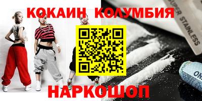 дистиллят марихуана Ливны