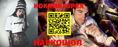 стафф Ликино-Дулёво