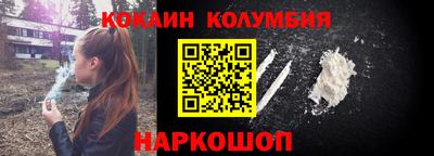 синтетический гашиш Лесосибирск