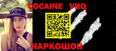 синтетический гашиш Лесосибирск