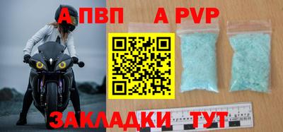 стафф Ликино-Дулёво