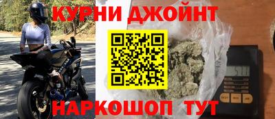 дистиллят марихуана Ливны