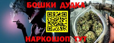 синтетический гашиш Лесосибирск