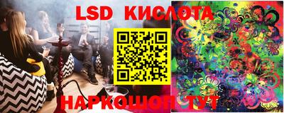 синтетический гашиш Лесосибирск
