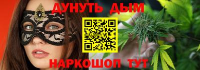 дистиллят марихуана Ливны