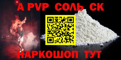 стафф Ликино-Дулёво