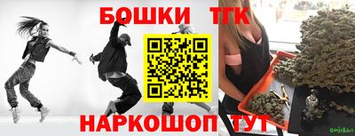 синтетический гашиш Лесосибирск