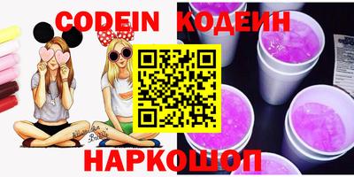стафф Ликино-Дулёво