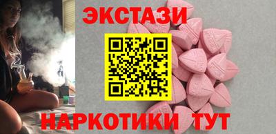синтетический гашиш Лесосибирск