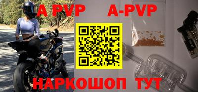 синтетический гашиш Лесосибирск
