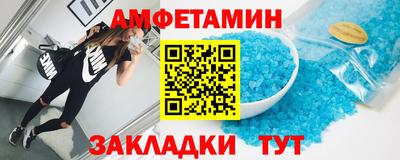 стафф Ликино-Дулёво