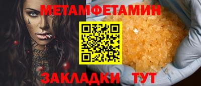 стафф Ликино-Дулёво