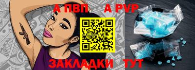 стафф Ликино-Дулёво