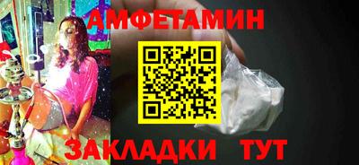стафф Ликино-Дулёво