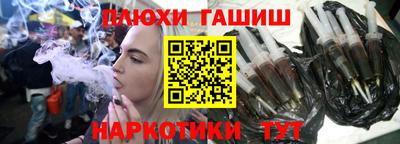 стафф Ликино-Дулёво