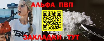 синтетический гашиш Лесосибирск