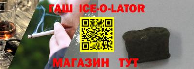 дистиллят марихуана Ливны