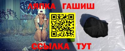 синтетический гашиш Лесосибирск