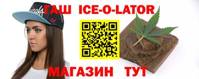 синтетический гашиш Лесосибирск