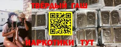 синтетический гашиш Лесосибирск