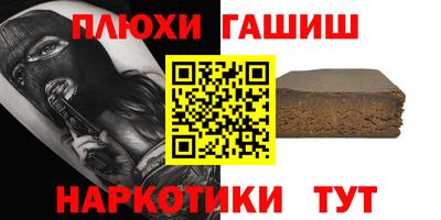 дистиллят марихуана Ливны