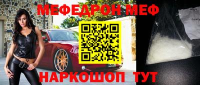 стафф Ликино-Дулёво