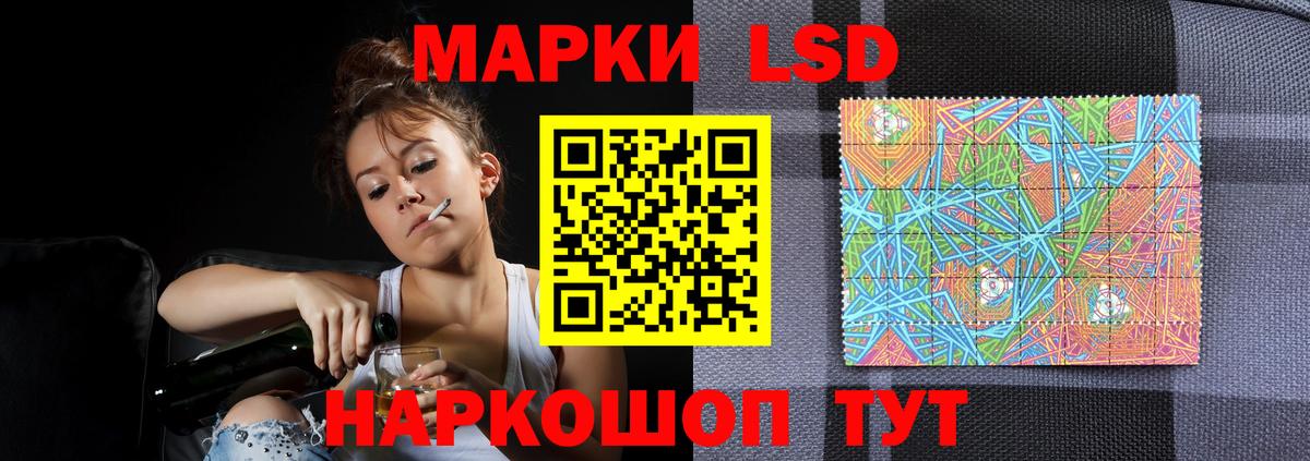 LSD-25 экстази ecstasy Тамбов