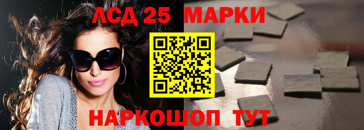 Тамбов  ЛСД экстази кислота  LSD-25 экстази  ЛСД экстази кислота  Вход с VPN 