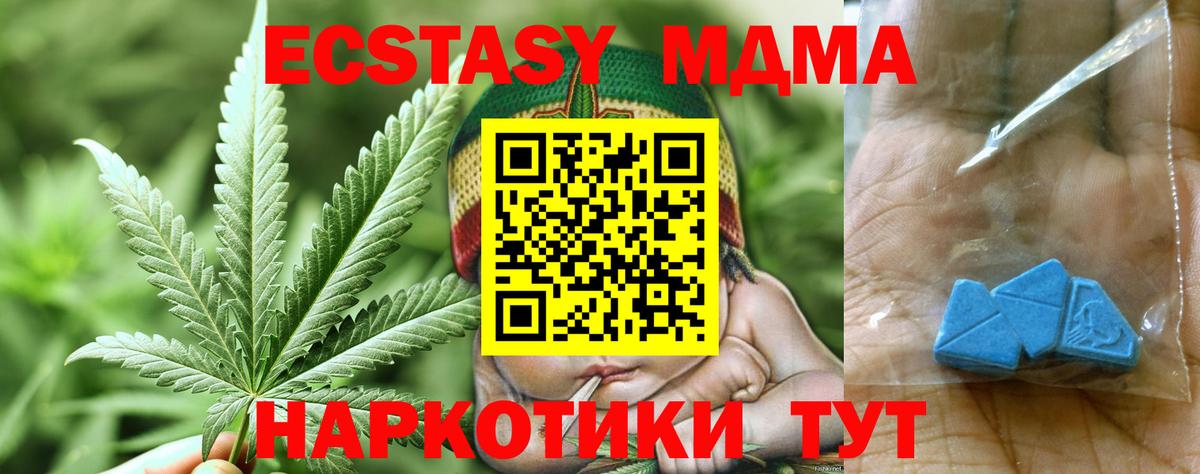 MDMA crystal  MDMA молли  Тамбов  Вход с VPN 