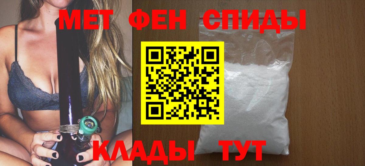 Первитин Декстрометамфетамин 99.9% Тамбов