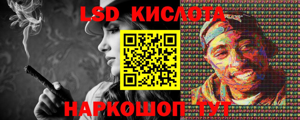 Марки 25I-NBOMe 1500мкг Тамбов