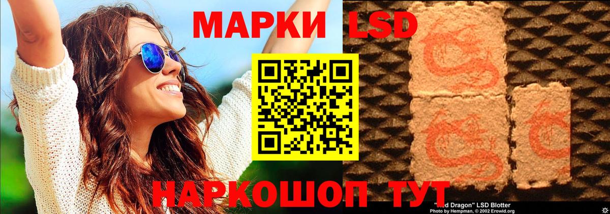Марки 25I-NBOMe 1500мкг  Вход с VPN  Наркотические марки  Марки 25I-NBOMe 1500мкг  Тамбов 